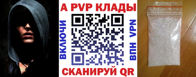 omg рабочий сайт  Гремячинск  Alpha PVP кристаллы 