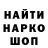 Кодеиновый сироп Lean Purple Drank Just Pacan