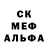 МДМА кристаллы Unja Nja