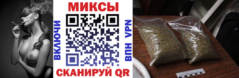Бутират вода  Гремячинск 