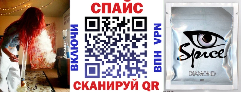 БУТИРАТ буратино Гремячинск