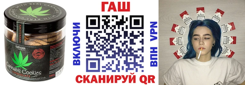 Cannafood конопля  МЕГА рабочий сайт  Гремячинск  купить закладку 