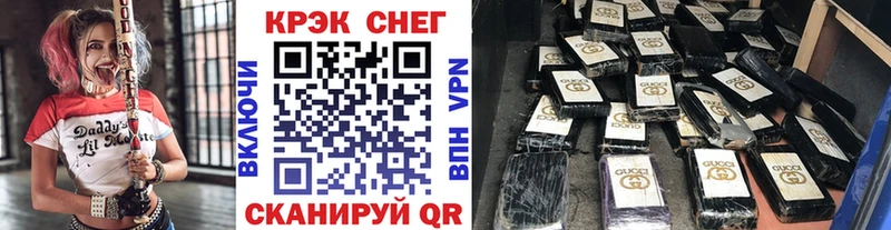 КОКАИН Fish Scale  где найти наркотики  гидра ONION  Гремячинск 