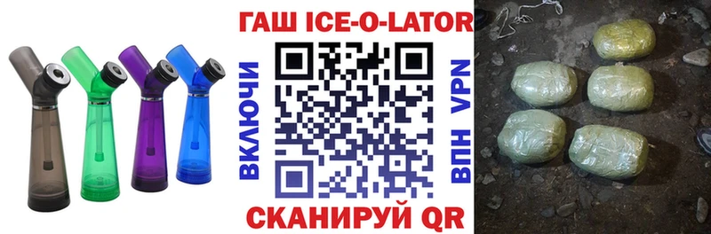 kraken рабочий сайт  Гремячинск  ГАШИШ гашик 