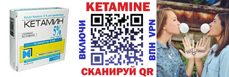 продажа наркотиков  это наркотические препараты  КЕТАМИН ketamine  Гремячинск 