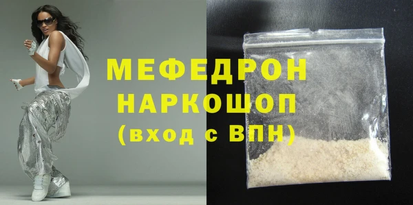 мет Белокуриха