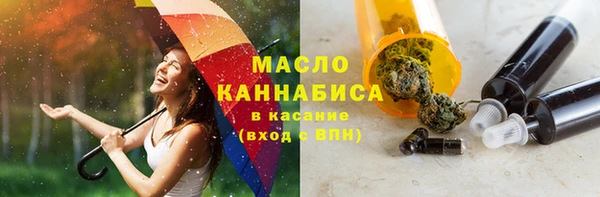мет Белокуриха