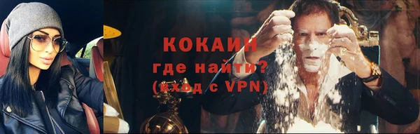 кокаин перу Беломорск
