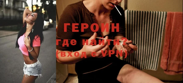 кокаин перу Беломорск