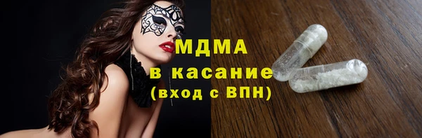 кокаин перу Беломорск