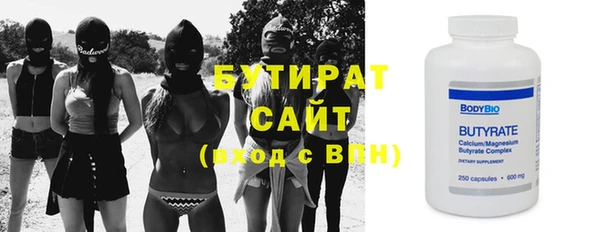 мет Белокуриха