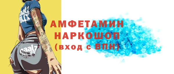 ГАЛЛЮЦИНОГЕННЫЕ ГРИБЫ Белоозёрский