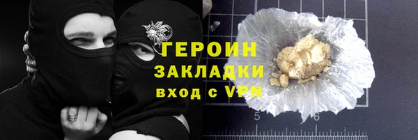 ГАЛЛЮЦИНОГЕННЫЕ ГРИБЫ Белоозёрский