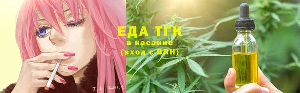 мескалин Саяногорск