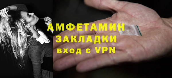 ГАЛЛЮЦИНОГЕННЫЕ ГРИБЫ Белоозёрский