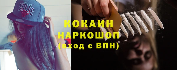ГАЛЛЮЦИНОГЕННЫЕ ГРИБЫ Белоозёрский