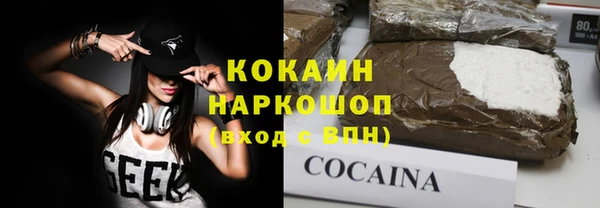 ГАЛЛЮЦИНОГЕННЫЕ ГРИБЫ Белоозёрский