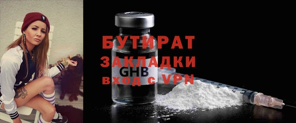мет Белокуриха