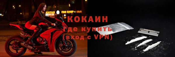 кокаин перу Беломорск