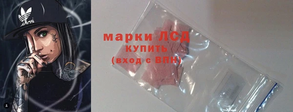 кокаин перу Беломорск