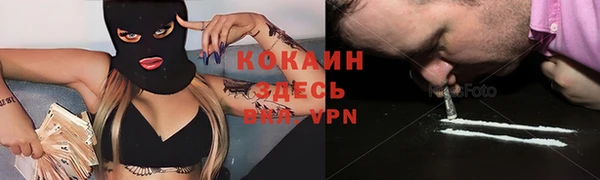 кокаин перу Беломорск