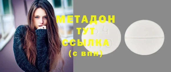 ГАЛЛЮЦИНОГЕННЫЕ ГРИБЫ Белоозёрский