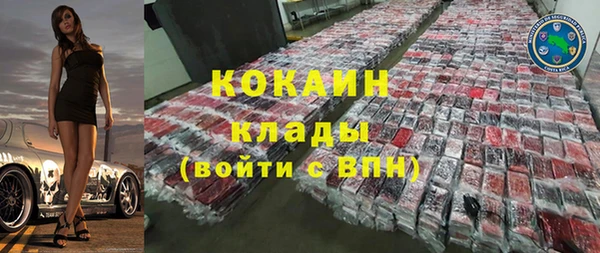 ГАЛЛЮЦИНОГЕННЫЕ ГРИБЫ Белоозёрский