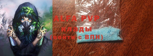 ГАЛЛЮЦИНОГЕННЫЕ ГРИБЫ Белоозёрский