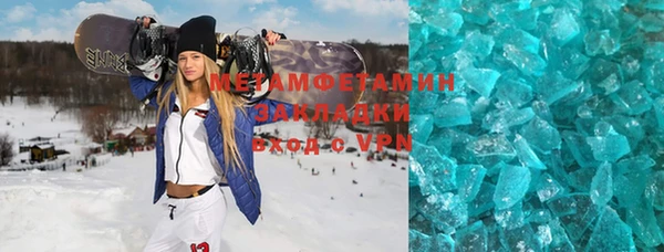 ГАЛЛЮЦИНОГЕННЫЕ ГРИБЫ Белоозёрский