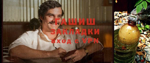 мет Белокуриха