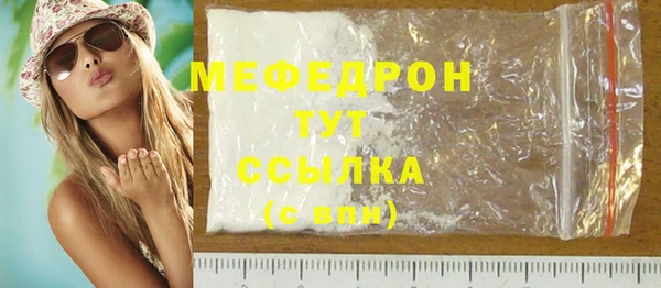 MDMA Сафоново
