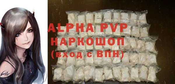 кокаин перу Беломорск