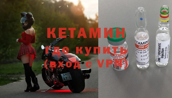 мет Белокуриха