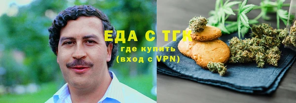 ГАЛЛЮЦИНОГЕННЫЕ ГРИБЫ Белоозёрский
