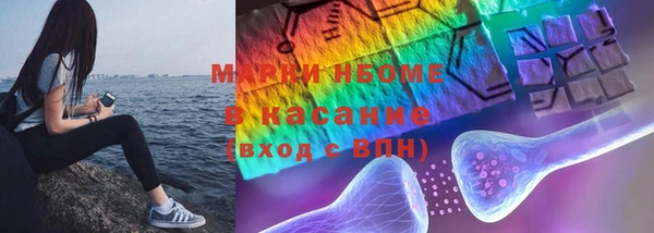ГАЛЛЮЦИНОГЕННЫЕ ГРИБЫ Белоозёрский