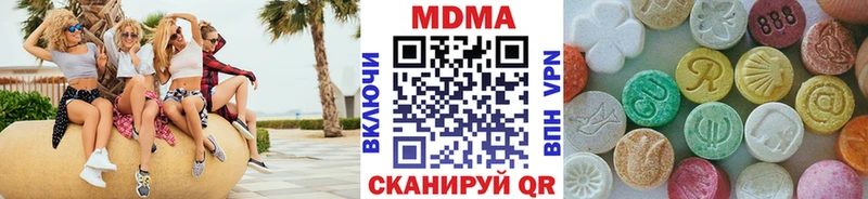 закладки  Гремячинск  гидра как войти  MDMA Molly 