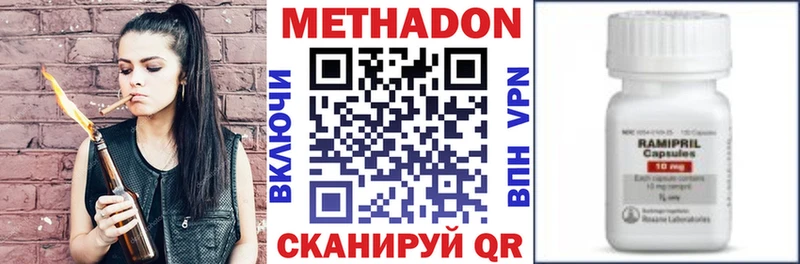 KRAKEN вход  цена наркотик  Гремячинск  МЕТАДОН мёд 