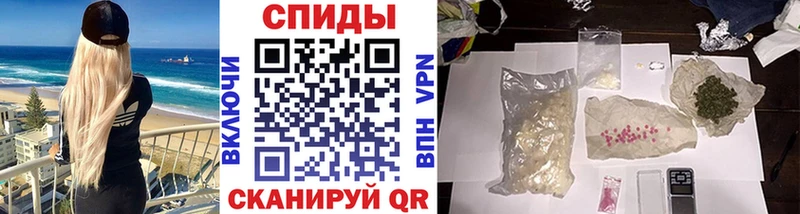 Первитин винт  Гремячинск 