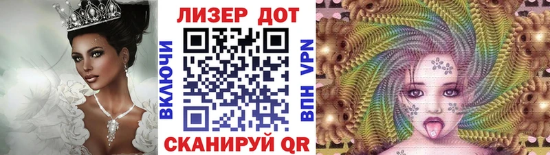 mega зеркало  Гремячинск  Марки 25I-NBOMe 1500мкг 