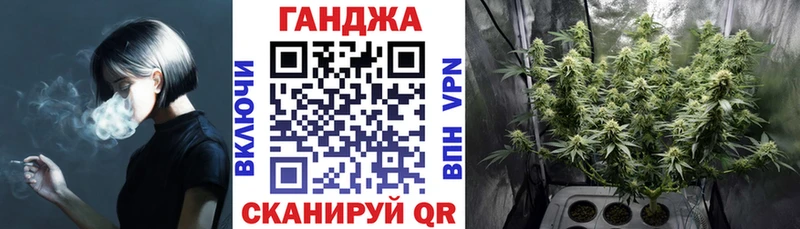 omg tor  Гремячинск  Канабис конопля 